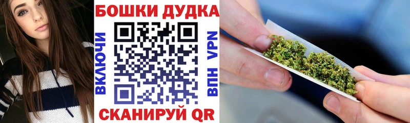 купить закладку Туапсе Канабис план